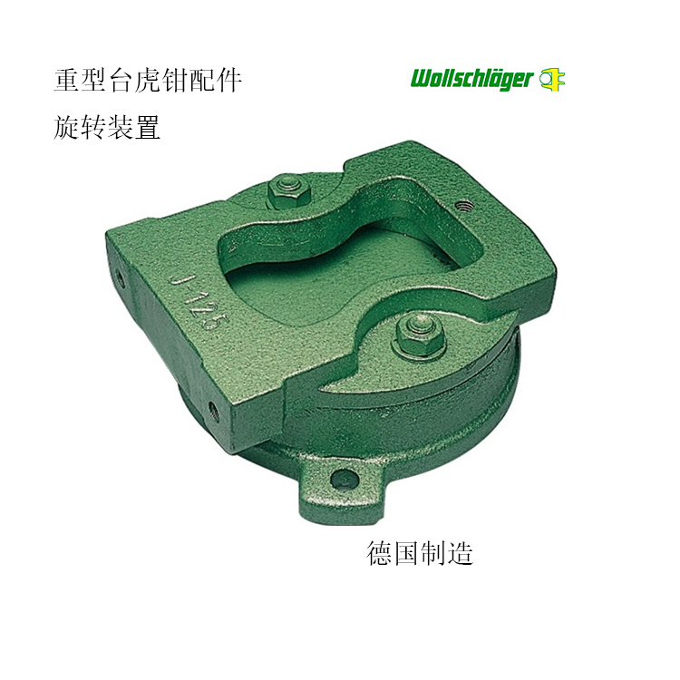 重型臺虎鉗旋轉(zhuǎn)裝置，雙導(dǎo)軌臺虎鉗，LEINEN,德國進(jìn)口臺虎鉗
